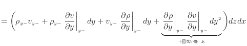 $\displaystyle = \bigg( \rho_{y -}v_{y -}+ \rho_{y -}\left. \frac{\partial v}{\p...
...\partial y} \right\vert _ {{y -}} dy^2 }_{ʬ˾̵뤹} \bigg) dzdx$