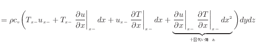 $\displaystyle = \rho c_v \bigg( T_{x -}u_{x -}+ T_{x -}\left. \frac{\partial u}...
...\partial x} \right\vert _ {{x -}} dx^2 }_{ʬ˾̵뤹} \bigg) dydz$