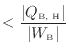 $\displaystyle < \frac{ \vert Q_\text{B, H} \vert }{ \vert W_\text{B} \vert }$